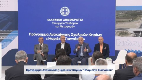thaesaliniki gkionis2