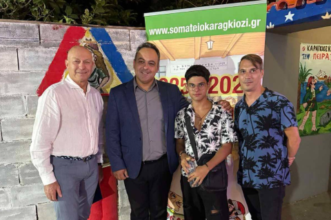 Ο Δήμος Λουτρακίου – Περαχώρας – Αγίων Θεοδώρων τιμήθηκε για την προσφορά του στο Θέατρο Σκιών