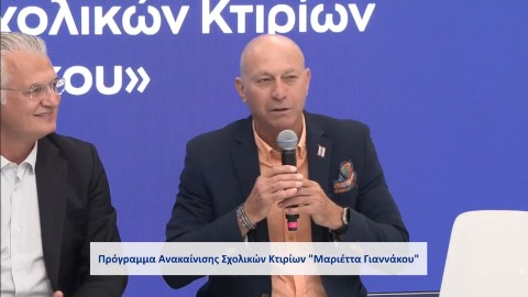 ΔΕΘ 2025 – Ο Δήμαρχος  Λουτρακίου – Περαχώρας – Αγίων Θεοδώρων στο πάνελ για το πρόγραμμα ανακαίνισης σχολικών μονάδων “Μαριέττα Γιαννάκου”