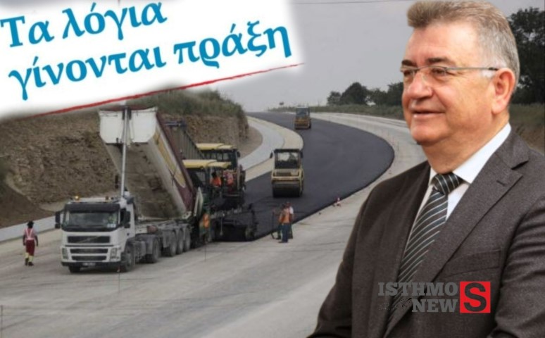 Απάντηση Σταυρέλη για τις αήθεις επιθέσεις προς το πρόσωπό του από τον Δημήτρη Πρωτοπαππά