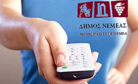 Ενημέρωση για το πρόβλημα σήματος της ΕΡΤ – Δήμος Νεμέας