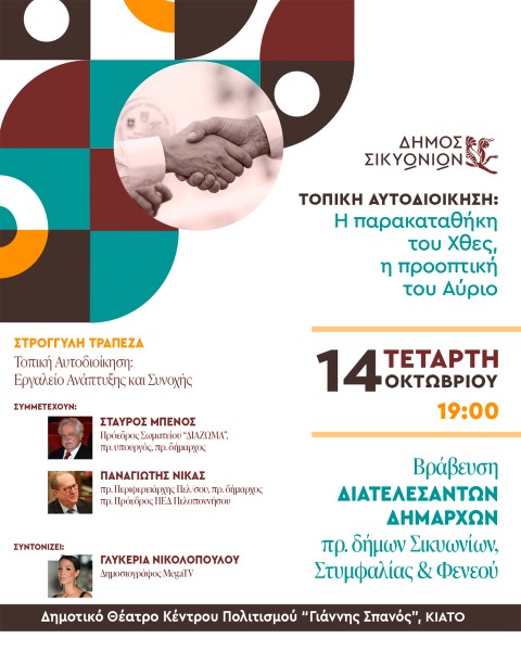 vrarabesysi dimarxon