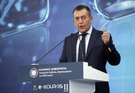 Έως τις 19 Σεπτεμβρίου η υποβολή της ηλεκτρονικής αίτησης στο «e-Kouros» για την εγγραφή των ερασιτεχνικών σωματείων στο Μητρώο 2025