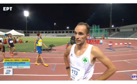 1500μ. (Α) | Πήρε τη νίκη με χρόνο 3:46.21  - Χρυσός ο Κορίνθιος Χαράλαμπος Λαγός [Βίντεο]